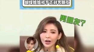 娱乐圈421吃瓜