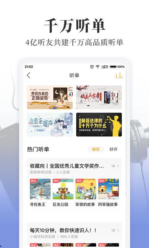 娱乐吃瓜搞笑剪辑小说在线阅读,娱乐吃瓜搞笑剪辑小说精选