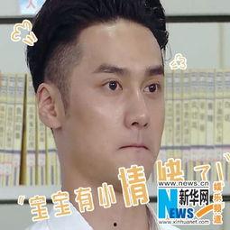娱乐吃瓜男