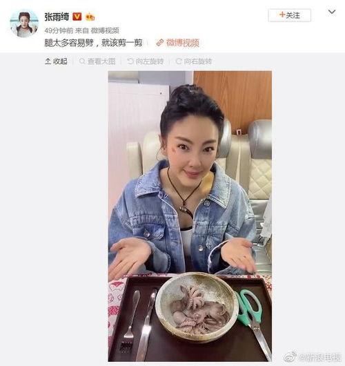 吃瓜娱乐作者是谁